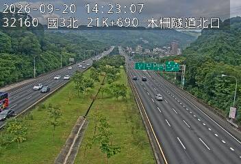 國道3號(木柵休息站到木柵交流道)