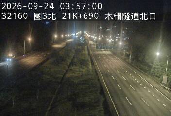 國道3號(木柵休息站到木柵交流道)