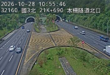 國道3號(木柵休息站到木柵交流道)
