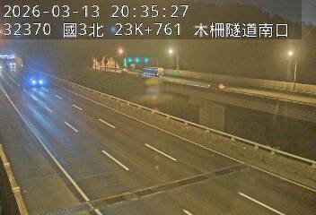 國道3號(木柵休息站到木柵交流道)