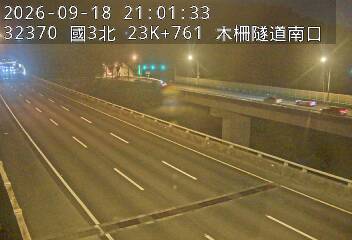 國道3號(木柵休息站到木柵交流道)