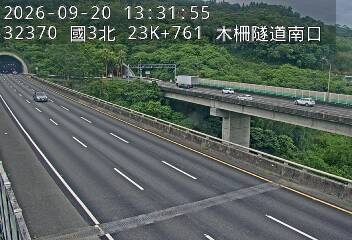 國道3號(木柵休息站到木柵交流道)