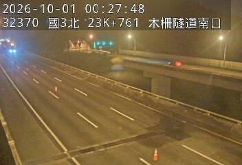 國道3號(木柵休息站到木柵交流道)