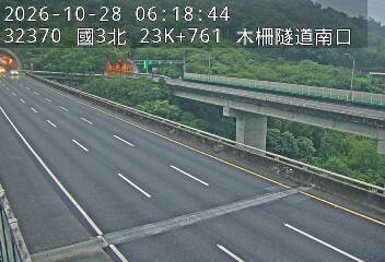 國道3號(木柵休息站到木柵交流道)