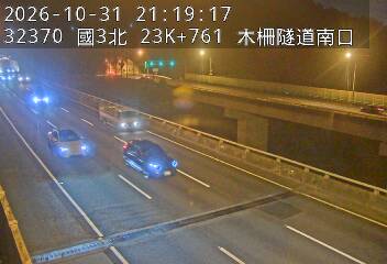 國道3號(木柵休息站到木柵交流道)