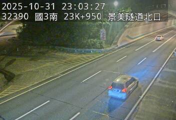 國道3號(木柵交流道到木柵休息站)