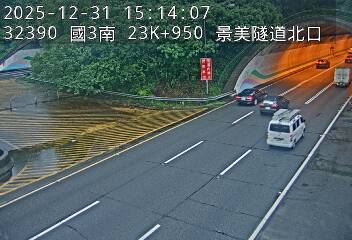 國道3號(木柵交流道到木柵休息站)