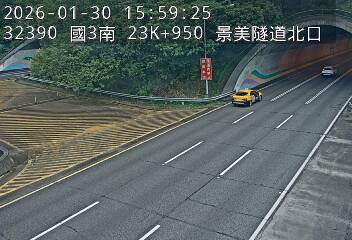 國道3號(木柵交流道到木柵休息站)