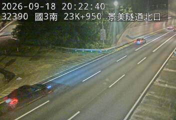 國道3號(木柵交流道到木柵休息站)