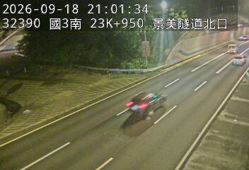 國道3號(木柵交流道到木柵休息站)