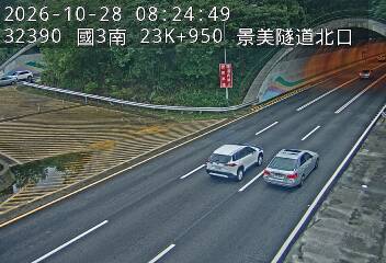 國道3號(木柵交流道到木柵休息站)