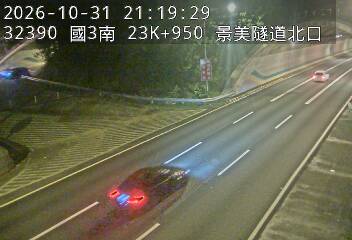 國道3號(木柵交流道到木柵休息站)