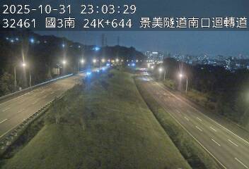 國道3號(木柵交流道到木柵休息站)