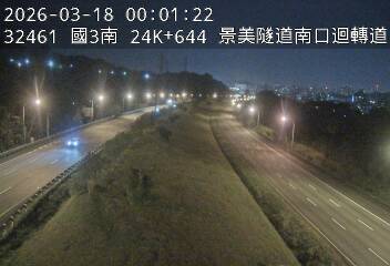 國道3號(木柵交流道到木柵休息站)