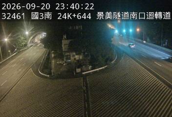 國道3號(木柵交流道到木柵休息站)