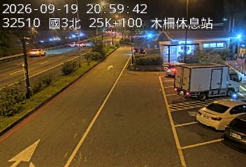 國道3號(新店交流道到木柵休息站, 木柵休息站-停車場)