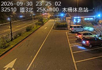 國道3號(新店交流道到木柵休息站, 木柵休息站-停車場)