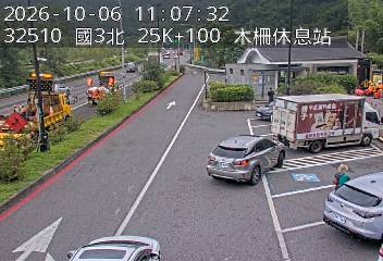 國道3號(新店交流道到木柵休息站, 木柵休息站-停車場)