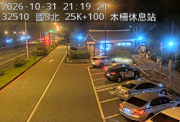 國道3號(新店交流道到木柵休息站, 木柵休息站-停車場)