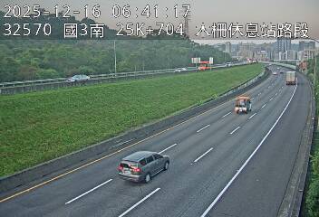 國道3號(木柵休息站到新店交流道)