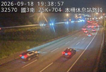 國道3號(木柵休息站到新店交流道)