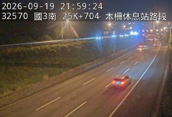 國道3號(木柵休息站到新店交流道)