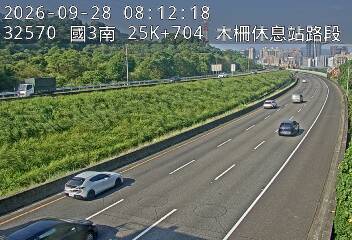 國道3號(木柵休息站到新店交流道)