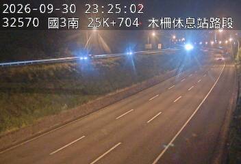 國道3號(木柵休息站到新店交流道)