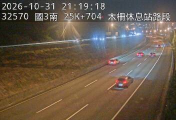 國道3號(木柵休息站到新店交流道)