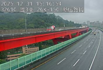 國道3號(木柵休息站到新店交流道)