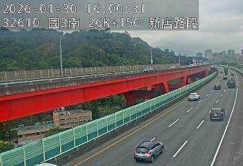 國道3號(木柵休息站到新店交流道)