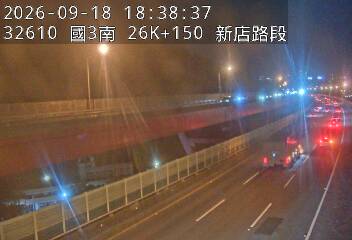 國道3號(木柵休息站到新店交流道)