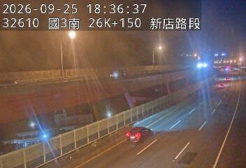 國道3號(木柵休息站到新店交流道)