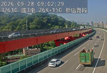 國道3號(木柵休息站到新店交流道)