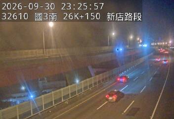國道3號(木柵休息站到新店交流道)