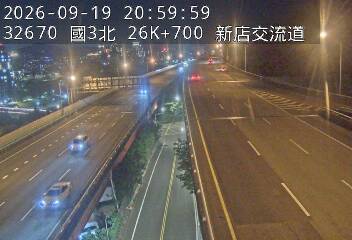 國道3號(新店交流道到木柵休息站)
