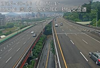 國道3號(新店交流道到木柵休息站)