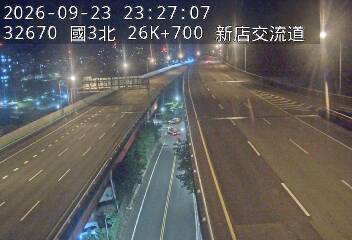國道3號(新店交流道到木柵休息站)