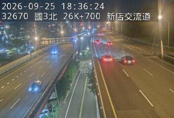 國道3號(新店交流道到木柵休息站)