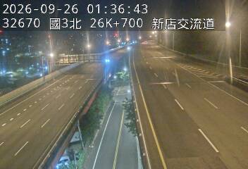 國道3號(新店交流道到木柵休息站)