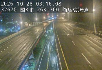 國道3號(新店交流道到木柵休息站)