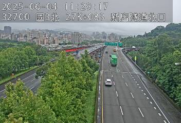 高公局_國道3號_安坑交流道_新店交流道_27K_(N) cctv 監視器 即時交通資訊