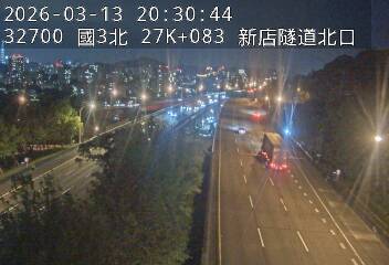 國道3號(安坑交流道到新店交流道)
