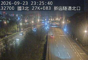國道3號(安坑交流道到新店交流道)