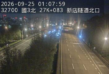 國道3號(安坑交流道到新店交流道)