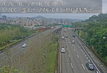 國道3號(安坑交流道到新店交流道)