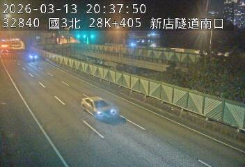 國道3號(安坑交流道到新店交流道)