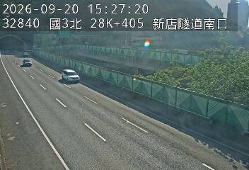 國道3號(安坑交流道到新店交流道)