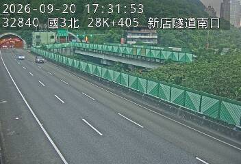 國道3號(安坑交流道到新店交流道)