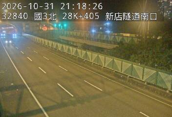 國道3號(安坑交流道到新店交流道)